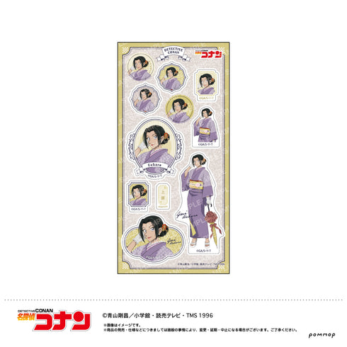 『名探偵コナン』シール(C 上原由衣)